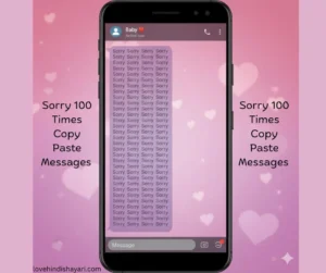 Sorry 100 Times Copy Paste messages