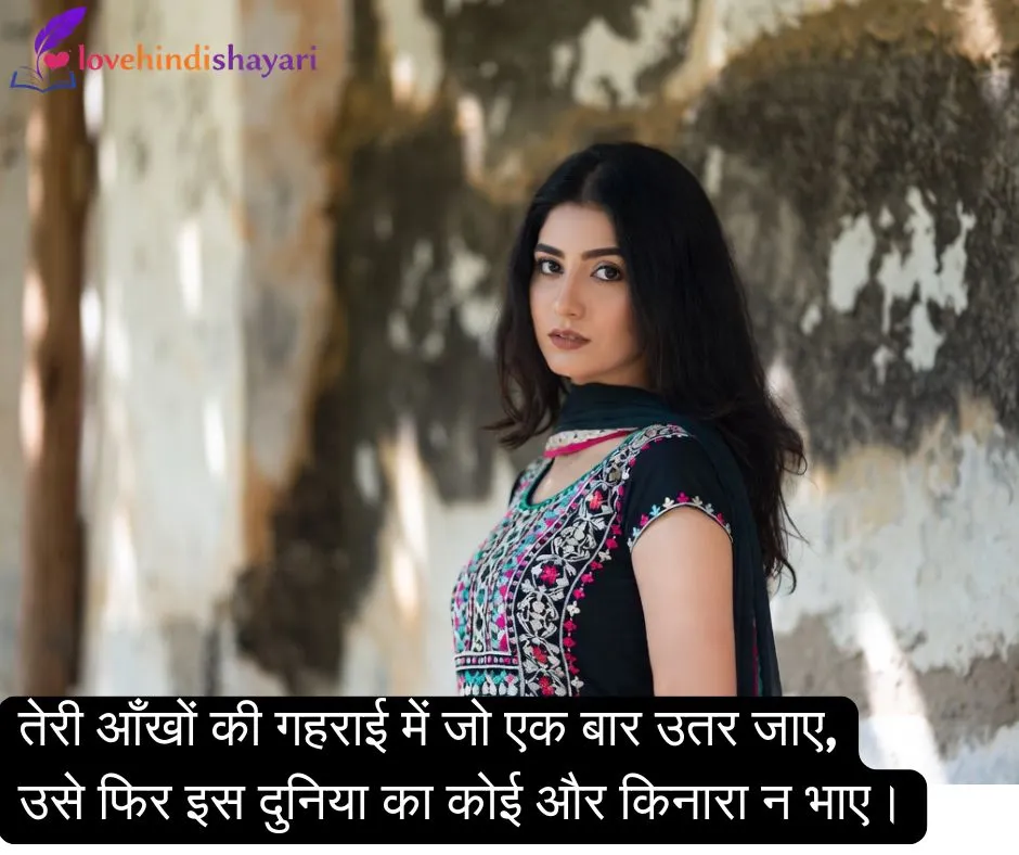 khubsurti par shayari