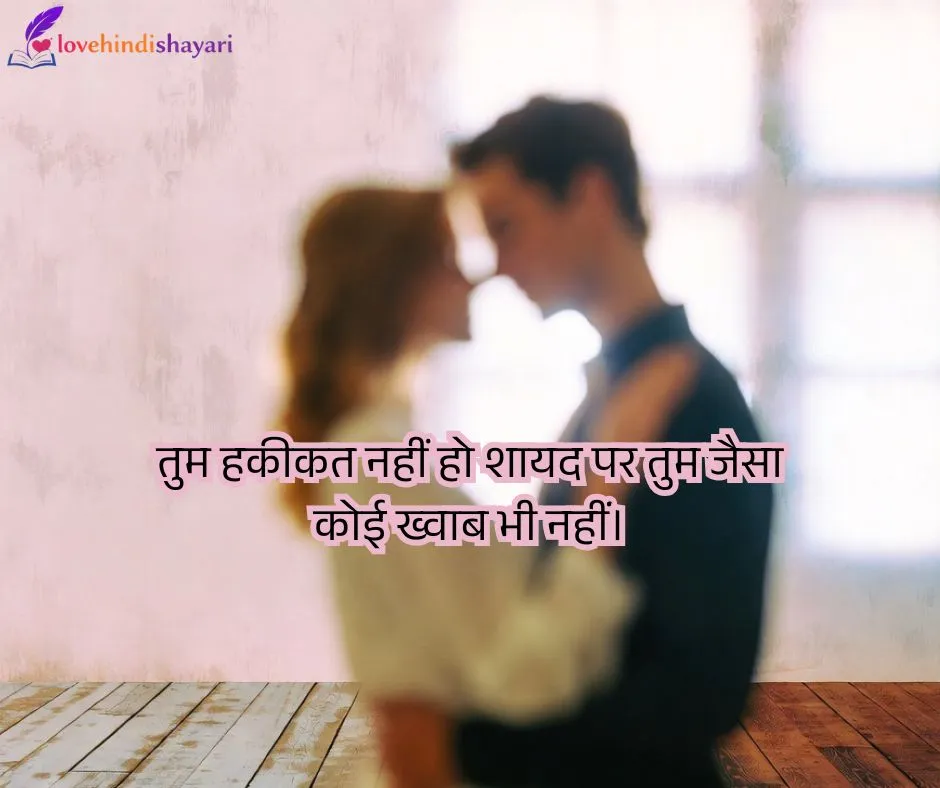 2 Line Shayari