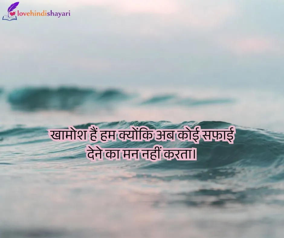 WhatsApp Status Shayari