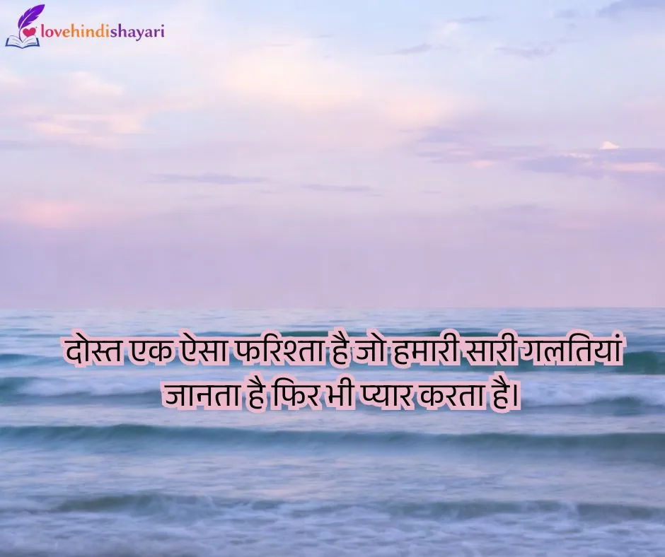 Attitude Shayari