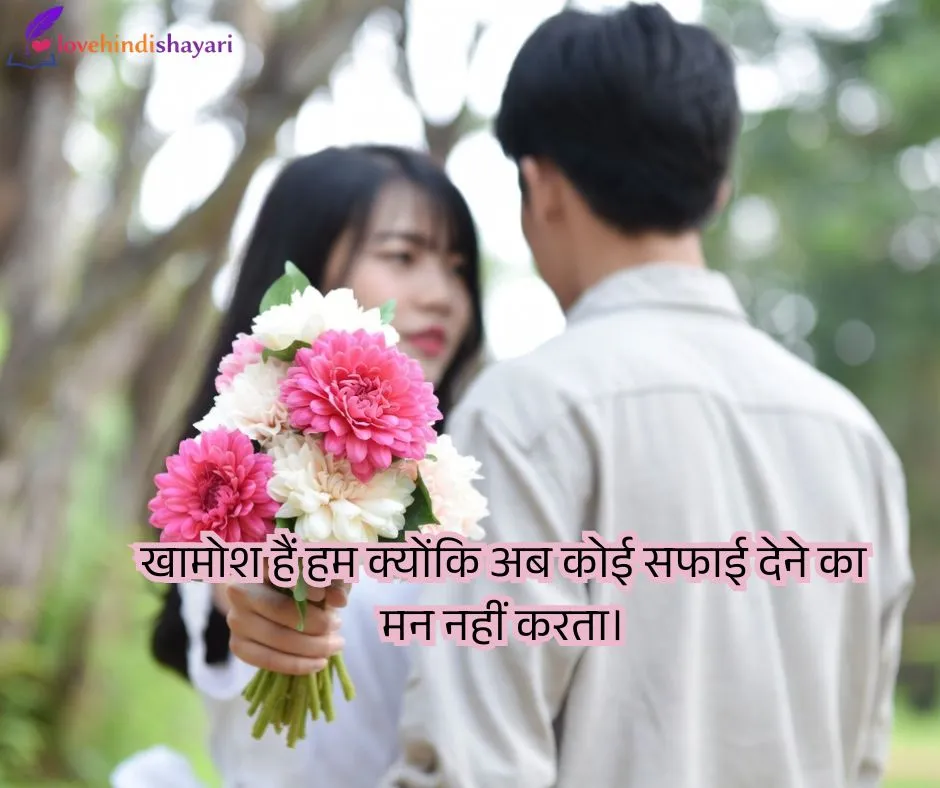 Dardnaak Breakup Shayari