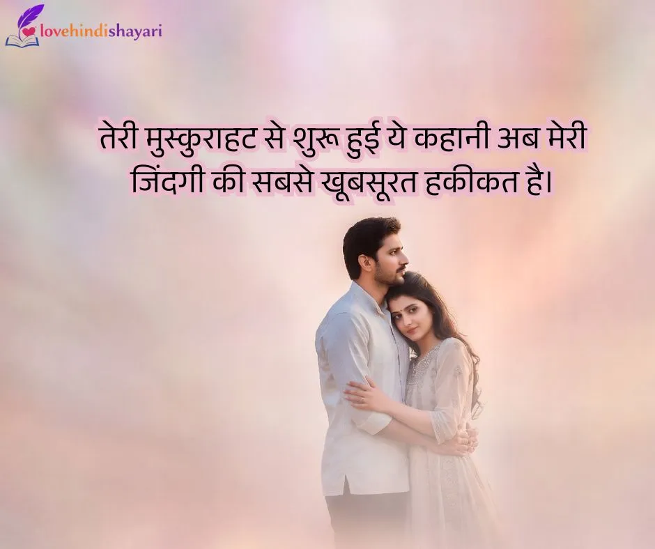 Love Hindi shayari
