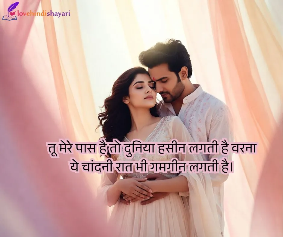 Love Hindi shayari