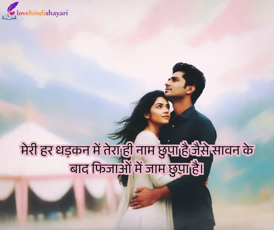 Love Hindi shayari