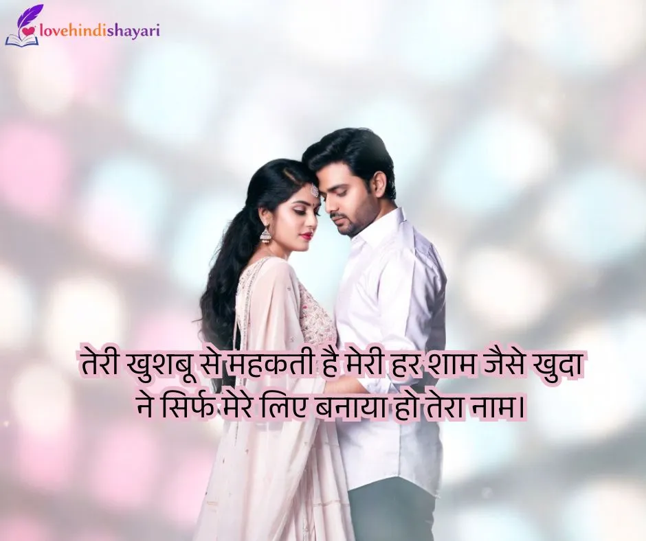 Love Hindi shayari
