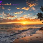 Sunset Shayari in English 
