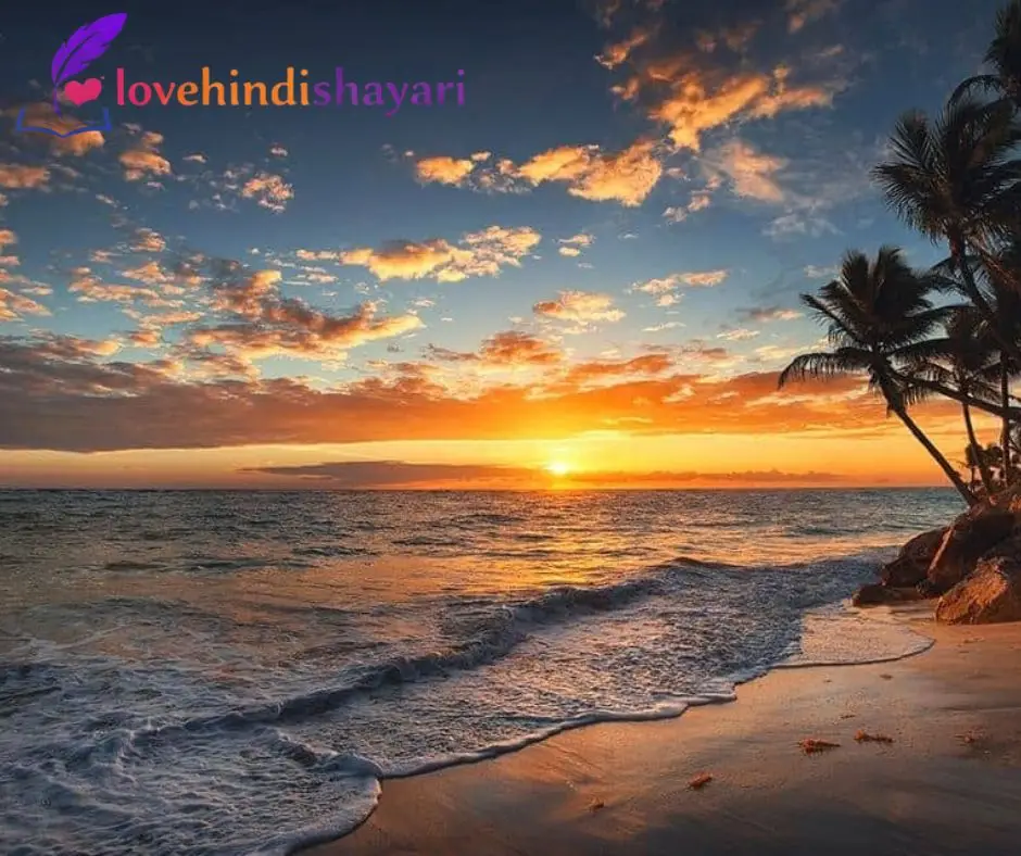 Sunset Shayari in English 
