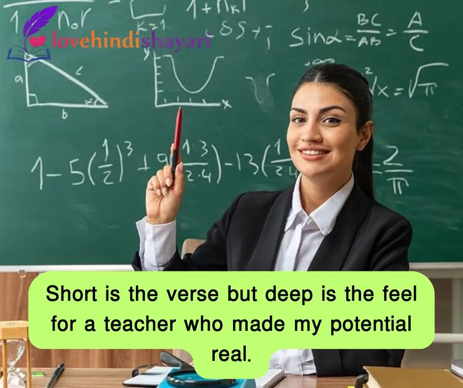 Teachers Day Shayari in English