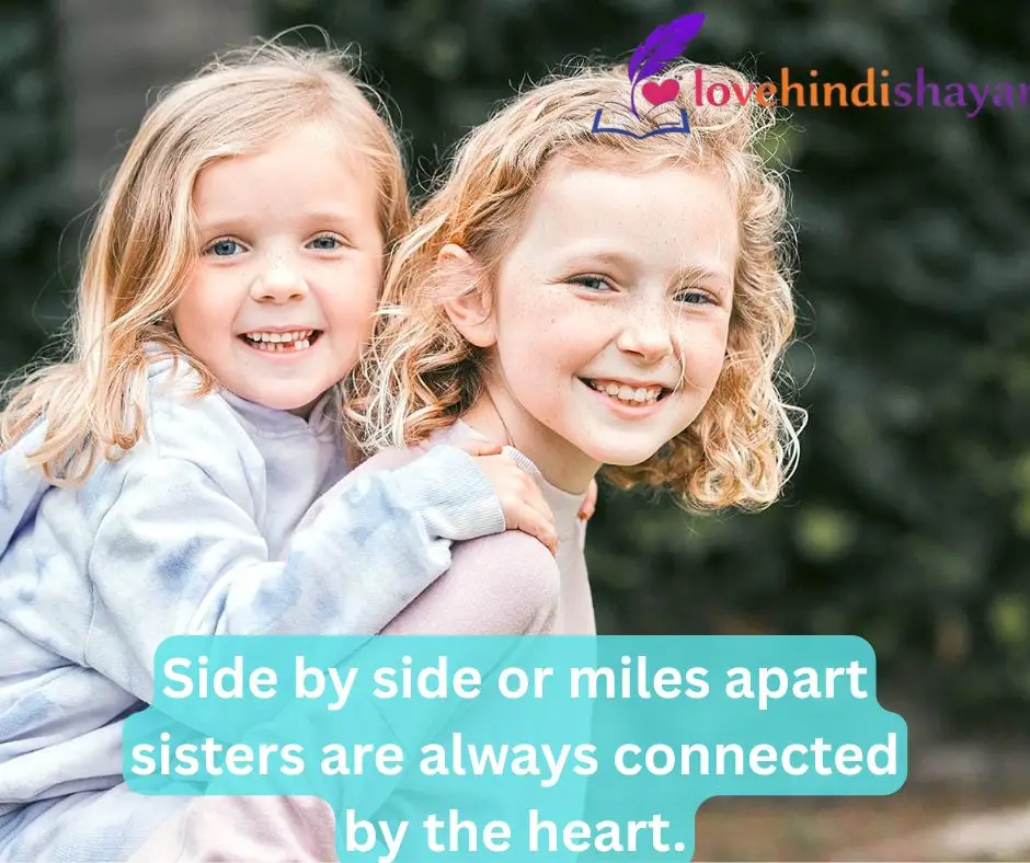 Best Sister Shayari