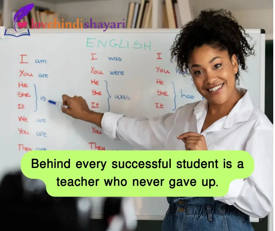 Teachers Day Shayari in English