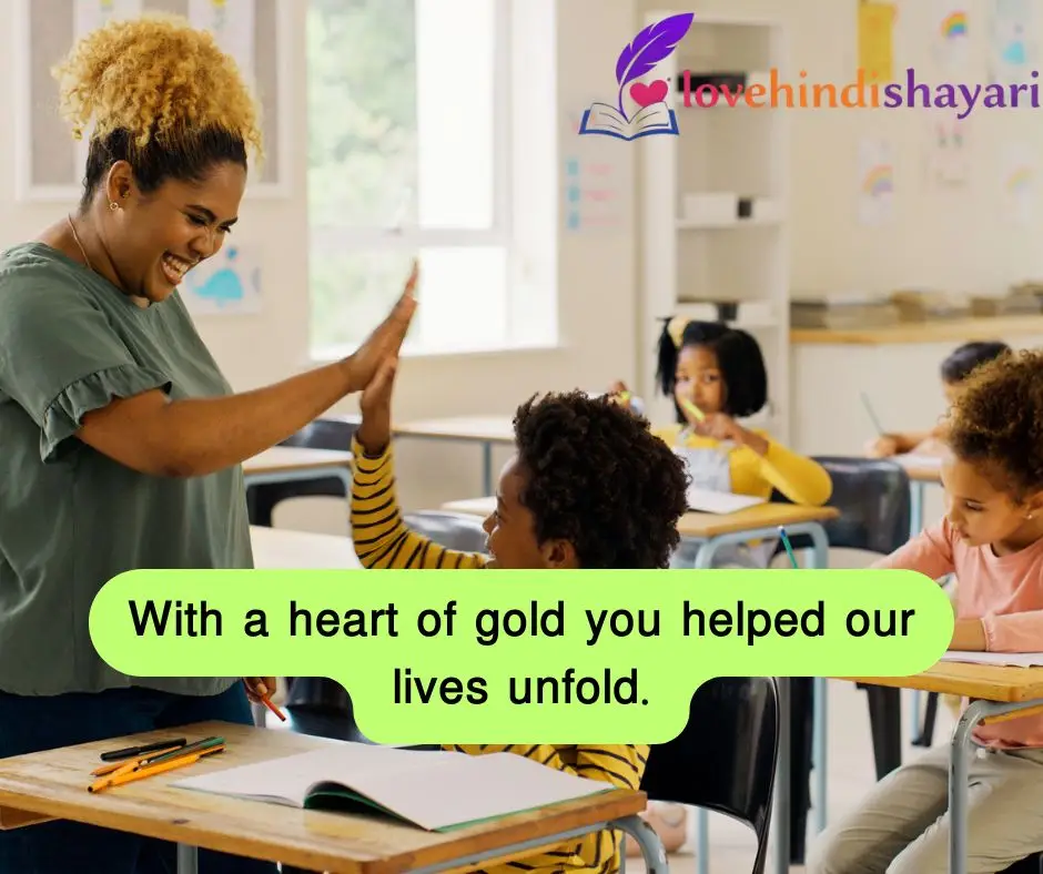 Teachers Day Shayari in English