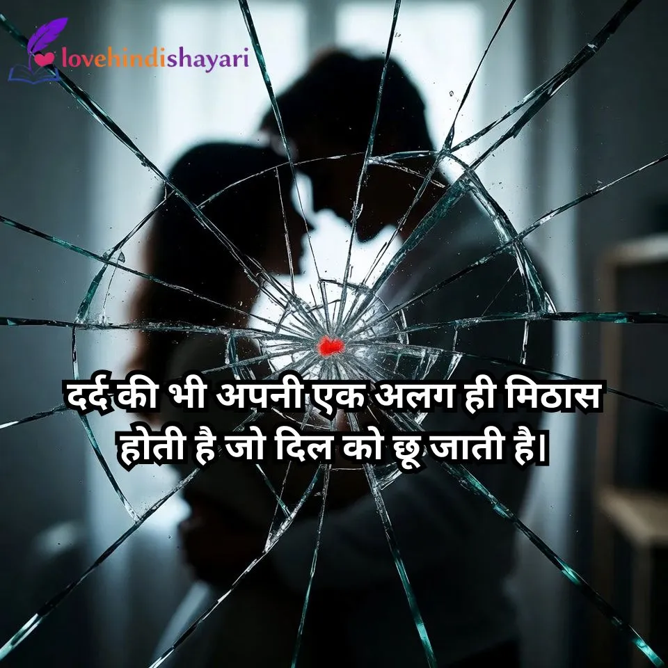 Sad Shayari in Hindi