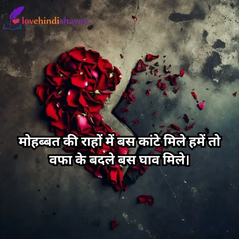 unique sad shayari in hindi
