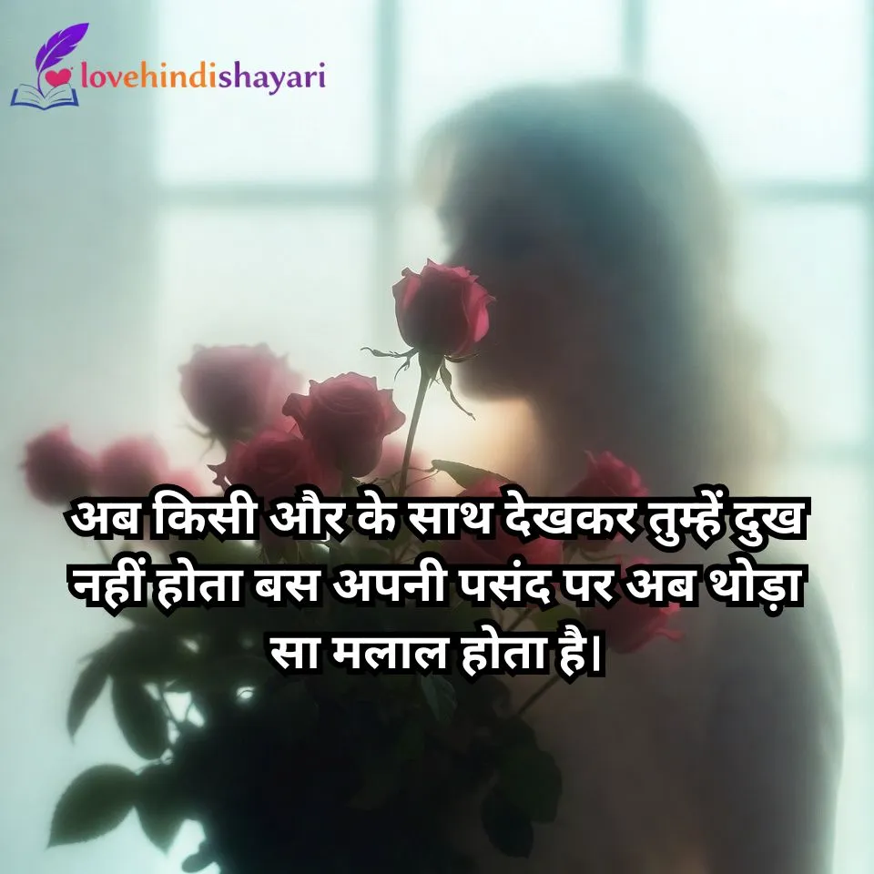 Sad Shayari in Hindi