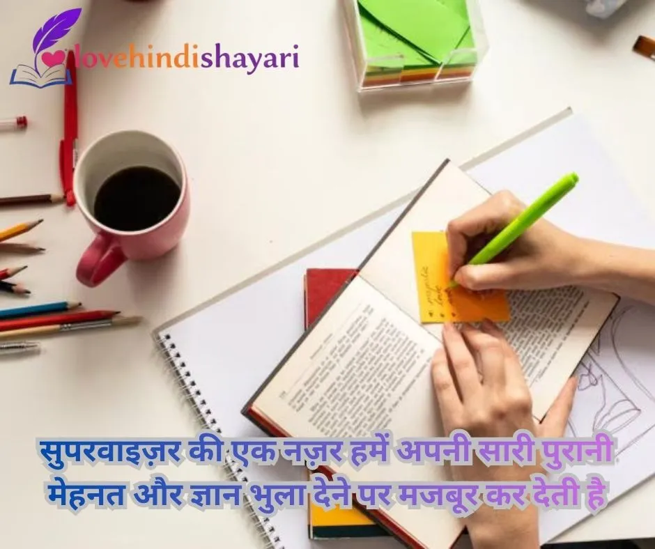 Best Exam Shayari in Hindi